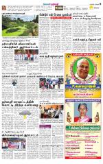 Dharmapuri-Salem Supplement