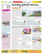 Nizamabad Constituencies