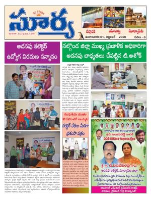 Tuesday 01 Sept,2020