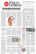 The New Indian Express-Tirunelveli