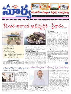 Tuesday 01 Sept,2020