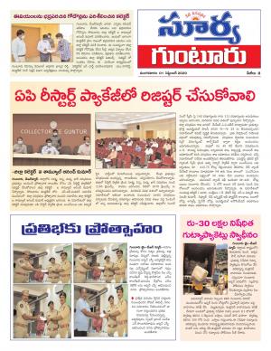 Tuesday 01 Sept,2020