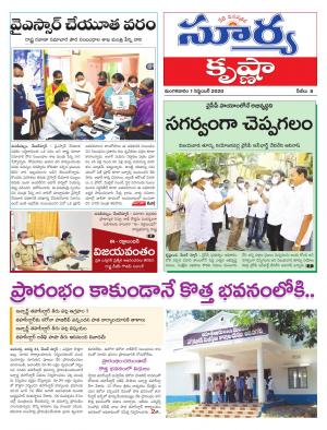 Tuesday 01 Sept,2020