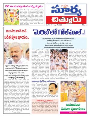 Tuesday 01 Sept,2020