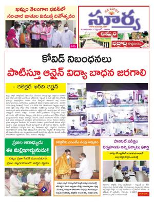 Tuesday 01 Sept,2020