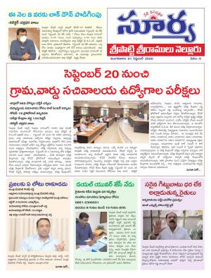 Tuesday 01 Sept,2020