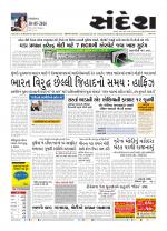 Bhavnagar