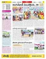 Visakhapatnam Constituencies