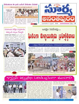 Tuesday 01 Sept,2020