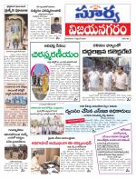 Vizianagaram