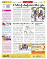 Kurnool Constituencies