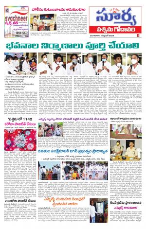 Tuesday 01 Sept,2020