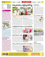 SPSR Nellore Constituencies