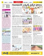 Nalgonda Constituencies