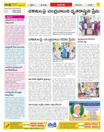 West Godavari Constituencies