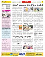 Prakasam Constituencies