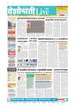 Parbhani Live