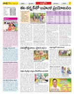 Chittoor Constituencies