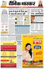 छत्रपति संभाजीनगर 