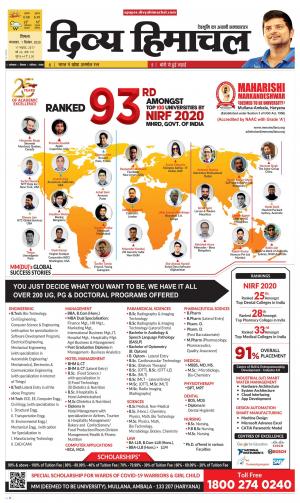 Divya Himachal Shimla