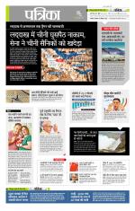 उत्तर प्रदेश