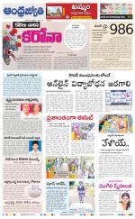 BHADRADRI KOTHAGUDEM