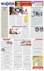 Nagarkurnool District