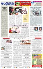 Mahabubnagar District