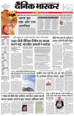 छतरपुर - टीकमगढ़ 