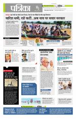 मध्य प्रदेश-छत्तीसगढ़