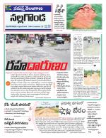 Nalgonda