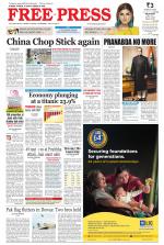 Free Press - Ujjain Epaper Edition