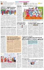 Kanchipuram-Chennai Supplement