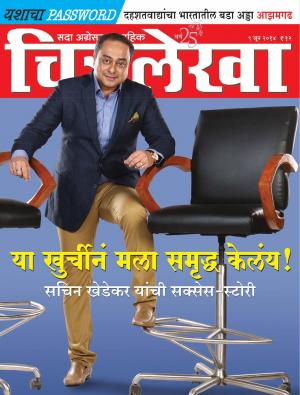 Chitralekha Marathi - June 09, 2014