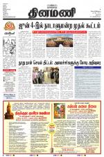 Dinamani - Dharmapuri