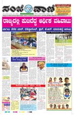 Hubballi