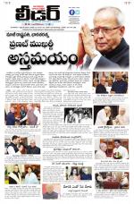 Leader Telugu Daily