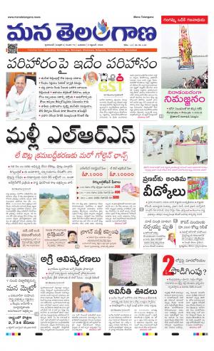 HYDERABAD