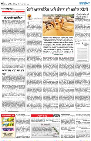 Nazaria_02_September_2020