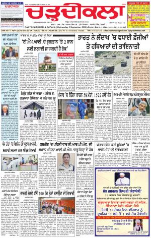 charhdikala punjab 2-09-2020