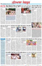 Punjabi Tribune (Patiala-Sangrur)