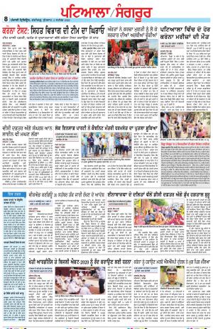 PS_02_September_2020