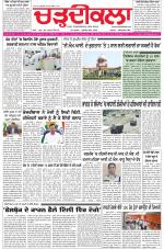 Charhdikala (Delhi Edition)