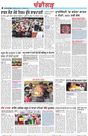 PP_02_September_2020