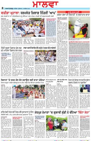 BP_02_September_2020