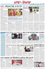 Punjabi Tribune (Majha/Doaba)