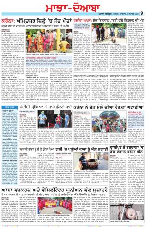 MD_02_September_2020