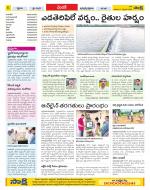 Medak Constituencies