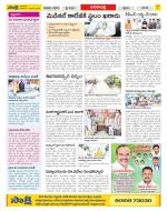 Visakhapatnam Constituencies Old