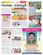 Hyderabad Constituencies